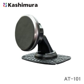 カシムラ 車載用スマートフォン マグネットホルダー 曲面貼り付けOK 金属プレート付属 AT-101