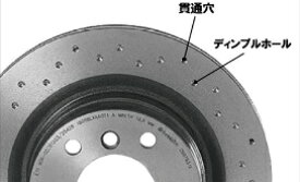 brembo ブレンボ エクストラブレーキディスク 左右セット アウディ A3 (8P HATCHBACK) 8PAXX 04/10～06/07 リア 08.A202.1X