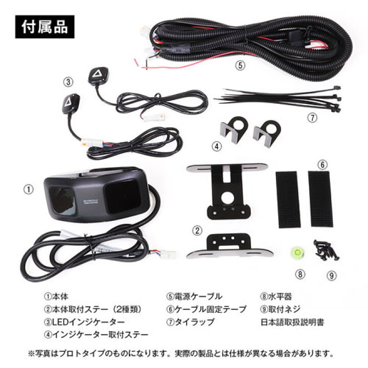 楽天市場】MAXWIN バイクBSMシステム BSM : カー用品卸問屋 ニュー 