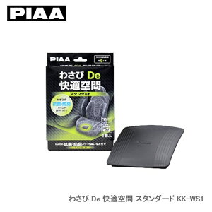 PIAA ԗpRہEhL 킳DeK X^_[h ^Eʎԗp 1 KK-WS1