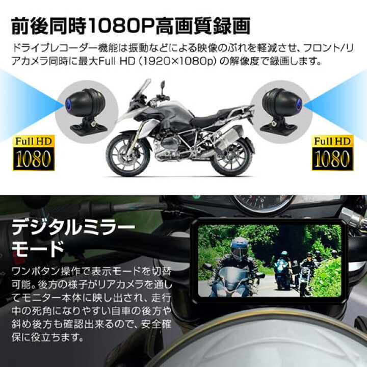 楽天市場】MAXWIN ディスプレイオーディオ搭載の6.1インチバイク用 