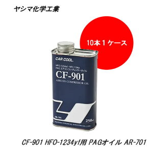 V}wH CAR COOL CF-901 HFO-1234yfp PAGIC (250mlx10{1) V}HFO-1234yfp̓Yܔz̃RvbT[IC AR-701