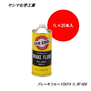 V}wH CAR COOL u[Lt[hDOT4 (1Lx20{1) BF-506