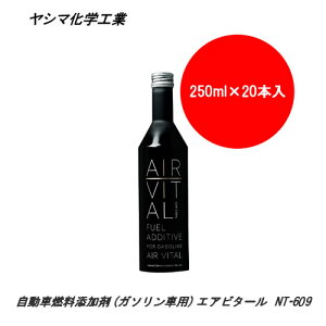 V}wH CAR COOL ԔRY (K\ԗp) GAr^[ (250mlx20{1) RPErCKXጸE