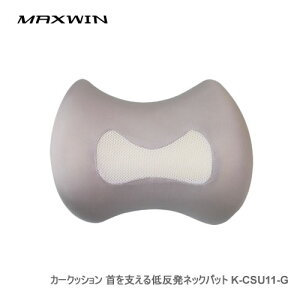 MAXWIN J[NbV xᔽlbNpbg K-CSU11-G