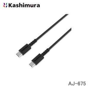 カシムラ AJ-675 USB充電&同期ケーブル 2m Type-C⇔Type-C 最大100W(20V5A)の超高速充電に対応 黒