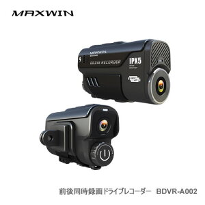MAXWIN hCuR[_[ BDVR-A002