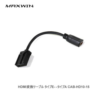 MAXWIN HDMIϊP[u ^CvE-^CvA CAB-HD10-15
