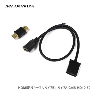 MAXWIN HDMIϊP[u ^CvE-^CvA CAB-HD10-50
