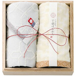 ���X�^�C���� �����ސ� ��΂͂񂩂� �~�j�^�I��2���Z�b�g �u���[ (25×25cm×2���E��100%) ���{�� 4063-111