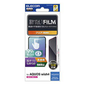 GR AQUOS wish4(SH-52E) tB X[X wh~  PM-S241FLSTGN