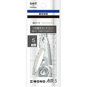 ☆トンボ鉛筆 修正テープカートリッジ モノエアーペン型用 5mm Tombow-CT-PAR5