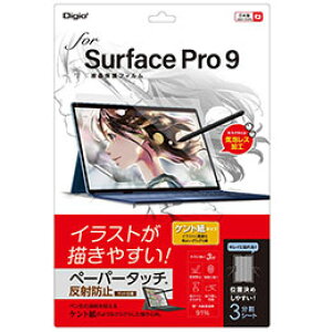 iJoV Surface Pro 9ptB y[p[^b`EPg^Cv TBF-SFP22FLGPK