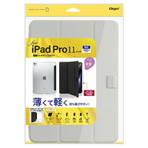 ���i�J�o���V 11�C���`iPad Pro(M4)�p �y�ʃn�[�h�P�[�X�J�o�[ �O���[ TBC-IPP24100GY