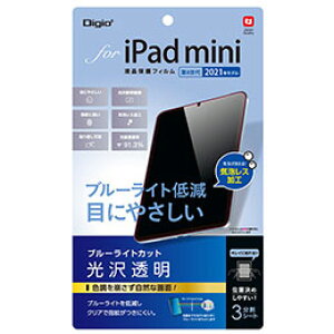 iJoV iPad mini 2021(6)ptیtB 򓧖u[CgJbg TBF-IPM21FLKBC