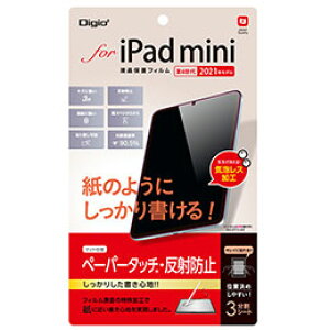 ☆ナカバヤシ iPad mini 2021(第6世代)用液晶保護フィルム ペーパータッチ TBF-IPM21FLGPA