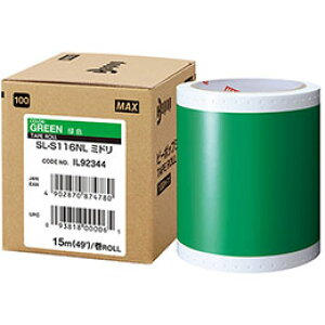 ��MAX �r�[�|�b�v 15m×1�� SL-S116NL�~�h�� IL92344