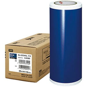 ��MAX �r�[�|�b�v 20m×1�� SL-S304NL�A�I IL92380