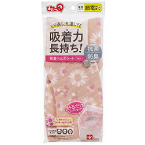 bN zׂ񂴃V[g u[P BB-482