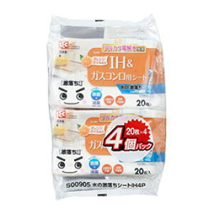 �����b�N Ba���̌������V�[�g IH&�K�X�R�����p�V�[�g 4�g S00905