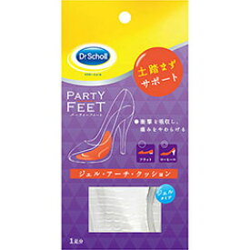 ☆Scholl's Wellness ドクターショール パーティーフィート ジェル・アーチ・クッション drscholl00014