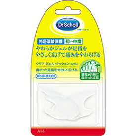 ☆Scholl's Wellness ドクターショール クリア・ジェル・クッション(スリム) トー・セパレーター drscholl00397