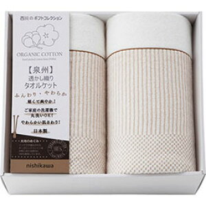 ������ nishikawa �I�[�K�j�b�N�R�b�g�� �^�I���P�b�g2P 145×190cm L9051537