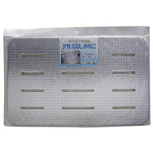 ☆ワイズ アルミ流しすのこ MMT04018