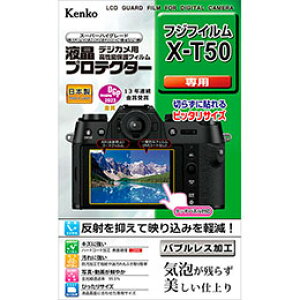 PR[EgLi[ tveN^[ xmtC X-T50 p KLP-FXT50
