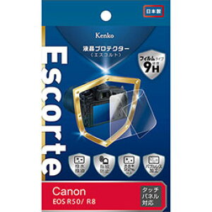 PR[EgLi[ tveN^[ Escorte Lm EOS R50 / R8 p KLPE-CEOSR50