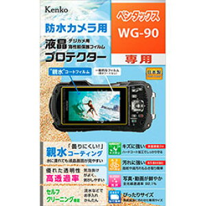 ���P���R�[�E�g�L�i�[ �h���J�����p �t���v���e�N�^�[ �y���^�b�N�X WG-90 �p KLP-PEWG90