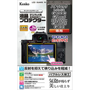 PR[EgLi[ tveN^[ pi\jbN LUMIX G100D/G9PROII/S5II/S5IIx/GH6/S5/G100 KLP-PAG100D