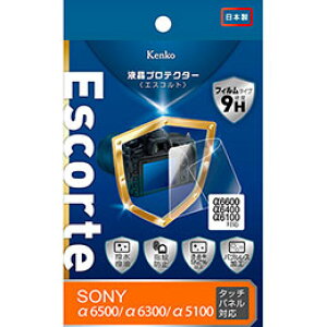 PR[EgLi[ tveN^[ Escorte \j[ 6500/6300/5100/6600/6400/6100 p KLPE-SA6500