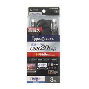 ���T�����T�v���C USB20Gbps Type-C�P�[�u�� PD60W 3m �u���b�N KU-20GCCP6030