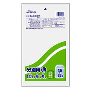 ZCPclbg[N pʑ30`35L 10  SA-030