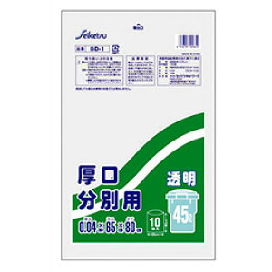 ZCPclbg[N ʗp45L 10  SD-001-09652