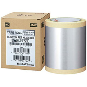 ��MAX �r�[�|�b�v 15m×1�� SL-S163N �V���o�[/�w�A���C�� IL92725