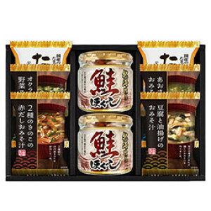 ☆海味彩 フリーズドライ&鮭ほぐし バラエティセット たまごスープ、おみそ汁3種、オクラ入野菜スープ、鮭ほぐし AZS-302