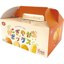 ☆亀田製菓 にぎやかボックス(90g) ハッピーターン×10、揚一番×6、ソフトサラダミニ・亀田のカレーせんミニ×各3 B1023574