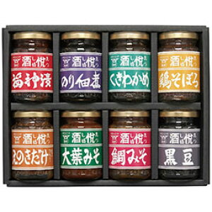 ☆酒悦 酒寿 佃煮詰合せ (福神漬・のり佃煮・くきわかめ・鶏そぼろ・えのきだけ・大葉みそ・鯛みそ・黒豆) 日本製 4242-046