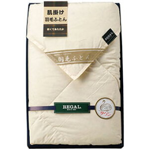 ☆リーガル 羽毛合掛け布団1P K51112415