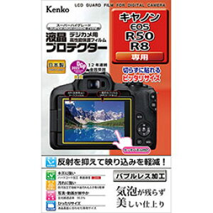 PR[EgLi[ tveN^[ Lm EOS R50 / R8 p KLP-CEOSR50