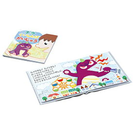 ☆ARTEC 簡単絵本作り 6ページ ATC13190