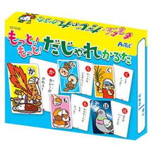 ☆ARTEC もっと!もっと!だじゃれかるた ATC21636