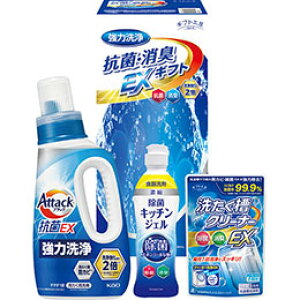 ☆ギフト工房 抗菌消臭EXギフト 花王アタック抗菌EX(750g)・除菌キッチンジェル(200ml)・洗たく槽クリーナーEX(100g)×各1 L9130518