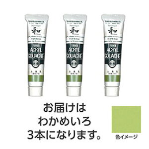 ^[i[F ANKbV WplXNJ[V[Y 20ml 341킩߂ 3 TURNER108511