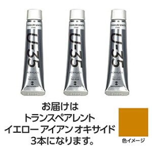 ^[i[F U35 gXyAgCG[ACAILTCh20ml 3 TURNER108686