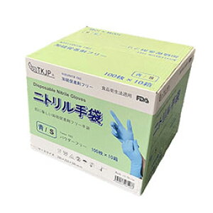 TKJP jg ɗDEiܕsgpEHiq@K u[ STCY 1000(1P[X) glove004-1000-s