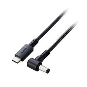 ☆エレコム ノートPC用充電ケーブル(USB Type-C/DC5.5mmコネクター/100W) ブラック DC-PDFE20BK