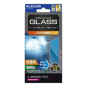 GR arrows We2(F-52E FCG02) KXtB  u[CgJbg PM-F241FLGGBL
